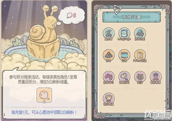 为什么口碑炸裂玩家都在玩最强蜗牛?策略战棋玩法2026新版上线PC模拟器,好友组队体验超高自由度,真相是... 为什么口碑炸裂玩家都在玩最强蜗牛?策略战棋玩法2026新版上线PC模拟器,好友组队体验超高自由度,真相是...