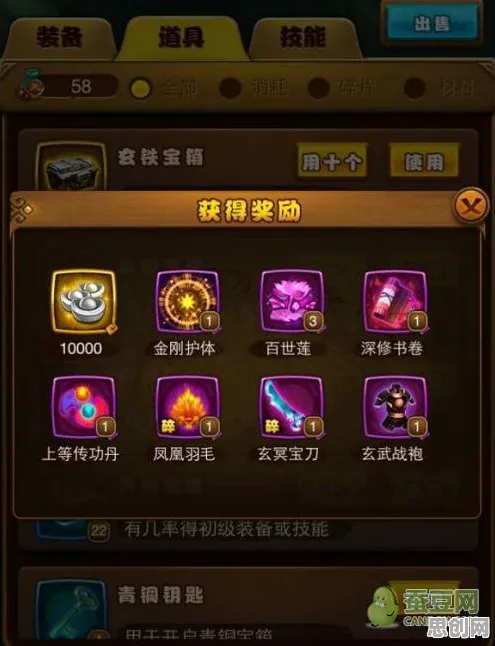 仙剑奇侠传手游,塔防策略新赛季,苹果手机上的纯粹竞技盛宴 仙剑奇侠传手游,塔防策略新赛季,苹果手机上的纯粹竞技盛宴