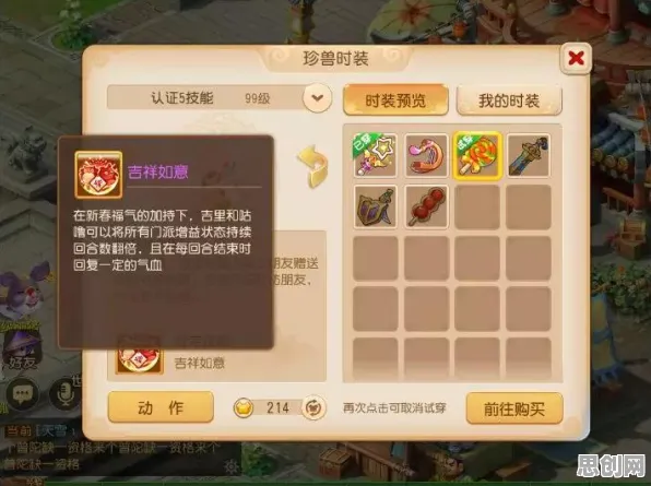 天龙八部手游塔防策略版，2026年度硬核竞技大作，挑战你的操作极限