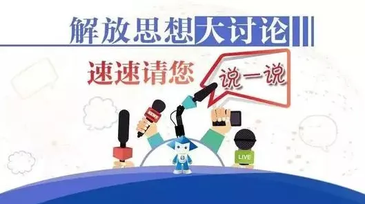 用网络安全的方法应对车路协同推进，对经济发展的推动