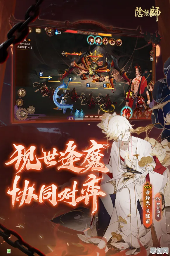 比零差评模拟经营更爽的阴阳师来了！动作射击玩法全新资料片登陆鸿蒙，合作激战无缝大地图，颠覆体验！