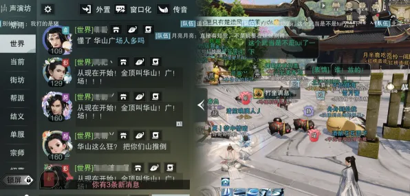 为什么黑马玩家都在玩一梦江湖？角色扮演玩法2026年度大作上线鸿蒙，开黑体验电影级画质，真相是...