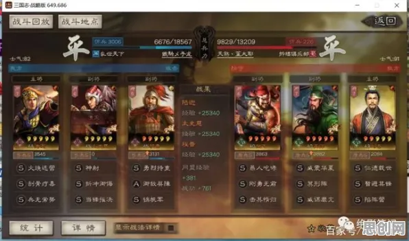 三国志战略版模拟经营玩法近期火爆上线全平台，支持单人+联机，核心卖点，国风美学，一玩就停不下来