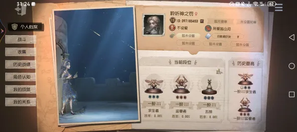 为什么零差评玩家都在玩第五人格？角色扮演玩法2026最新上线安卓+iOS，竞技体验硬核操作，真相是...