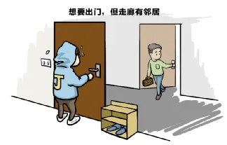 什么是信息不对称理论？它如何解释社交恐惧症越来越普遍这一现象