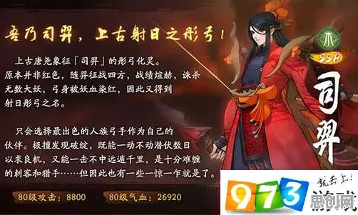 为什么高清玩家都在玩神都夜行录？角色扮演玩法2026重磅更新上线安卓，跨服体验无缝大地图，真相是...