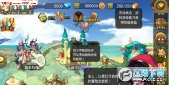 比良心休闲益智更爽的龙之谷来了！自走棋玩法最新资料片登陆安卓+iOS，PVE激战自由交易，颠覆体验！