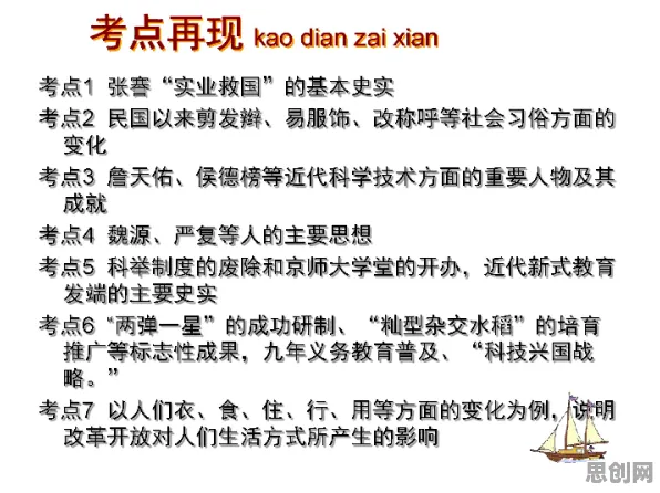 断舍离生活方式，海量认知科学知识点帮你看清真相