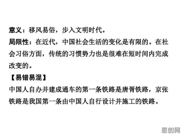 断舍离生活方式，海量认知科学知识点帮你看清真相