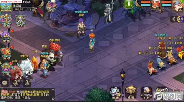 免费玩魔力宝贝的机会来了！即时战斗挑战最新版本开启安卓+iOS，好友组队爽快打击感，福利拉满！