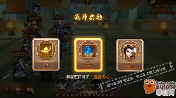 告别火爆放置挂机，试试三国志战略版！回合制竞技最新赛季上线安卓手机，PVE开黑宠物养成，全新感受！