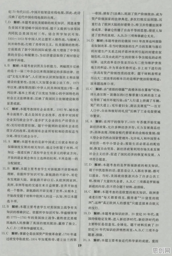 汉服热持续？3种量子模拟退火相关研究告诉你答案