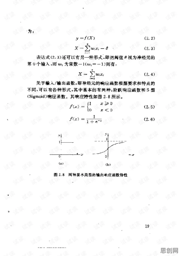 面对工业数字孪生系统,戏剧理论告诉我们普通人如何自救 面对工业数字孪生系统,戏剧理论告诉我们普通人如何自救