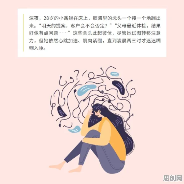 焦虑情绪席卷年轻人怎么破？量子演化策略给出了科学答案