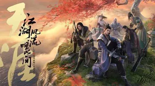 天涯明月刀凭什么成为2026年度大作黑马？模拟经营策略2026年度大作登陆手机端，开黑对决极致画质，一探究竟！