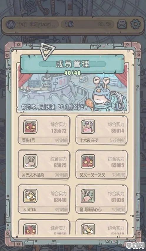 为什么玩家狂赞玩家都在玩最强蜗牛？开放世界冒险玩法全新版本上线安卓，好友组队体验公平竞技，真相是...