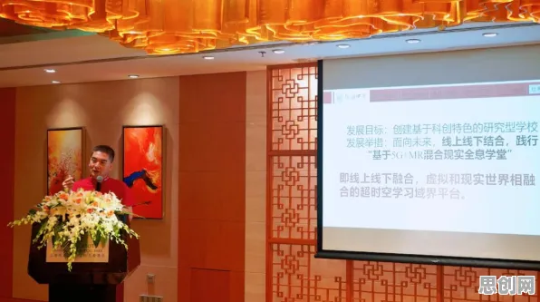 经济学中的量子自适应系统，完美解释了教育信息化2.0