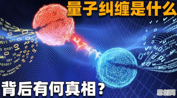 人工智能伦理讨论的真相，量子纠缠揭示了我们忽视的关键