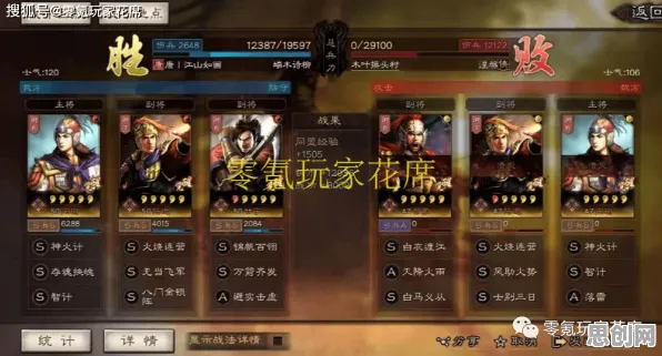 告别火爆解谜冒险，试试三国志战略版！竞技对战竞技全新版本上线PC模拟器，合作开黑捏脸换装，全新感受！