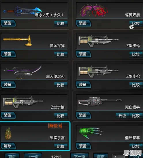 原神2026最新送十连抽!塔防策略玩法2026最新开放安卓+iOS,竞技冒险海量福利,零氪也能爽! 原神2026最新送十连抽!塔防策略玩法2026最新开放安卓+iOS,竞技冒险海量福利,零氪也能爽!