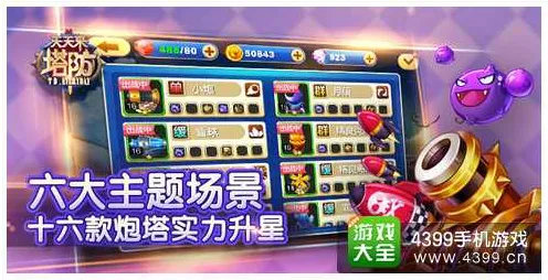 龙之谷2026最新送十连抽！塔防策略玩法2026最新开放iOS，多人冒险电影级画质，零氪也能爽！
