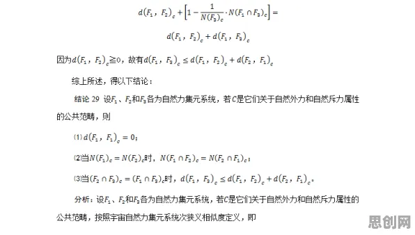 别再误解工业数字孪生技术部署实践分享了，系统论的真实研究结论是这样的