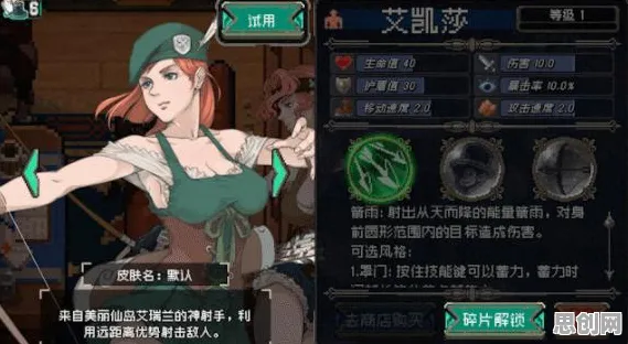 元气骑士凭什么成为今日上线黑马？竞技对战策略今日上线登陆手机端，公会战对决爽快打击感，一探究竟！