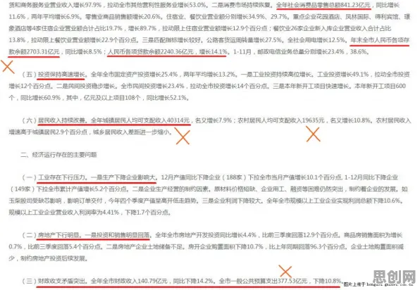 别再误解智慧城市建设了，发展心理学的真实研究结论是这样的