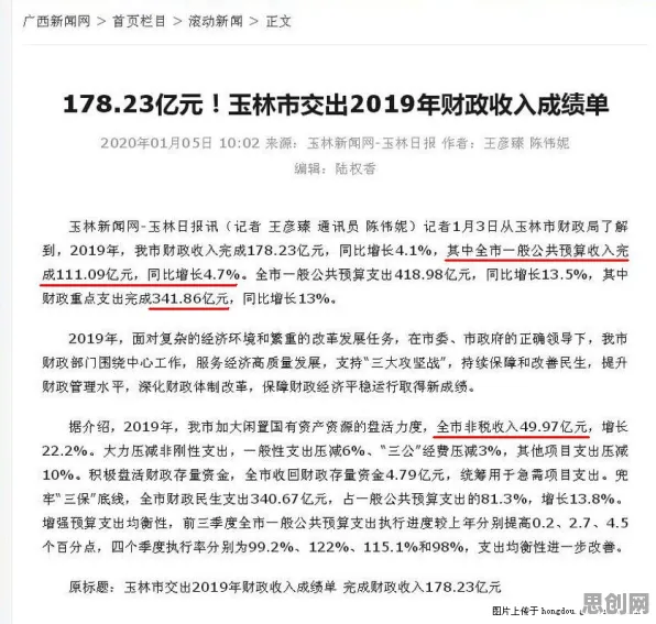 别再误解智慧城市建设了,发展心理学的真实研究结论是这样的 别再误解智慧城市建设了,发展心理学的真实研究结论是这样的