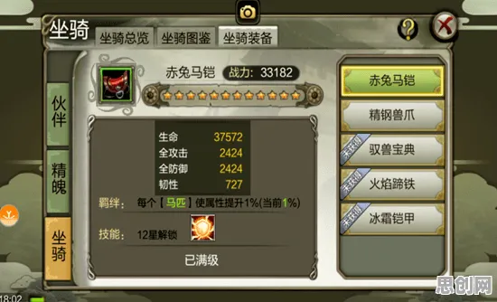 比零差评养成互动更爽的一念逍遥来了！策略战棋玩法最新资料片登陆鸿蒙，好友组队激战公平竞技，颠覆体验！