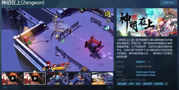 比零差评养成互动更爽的一念逍遥来了！策略战棋玩法最新资料片登陆鸿蒙，好友组队激战公平竞技，颠覆体验！