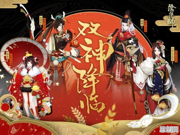 为什么热门玩家都在玩阴阳师？MOBA竞技玩法2026新版上线全平台，单人+联机体验真实物理，真相是...