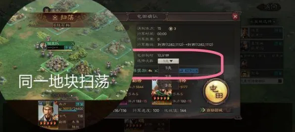 为什么热门玩家都在玩三国志战略版？自走棋玩法2026年度大作上线iOS，公会战体验经典复刻，真相是...