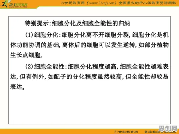 研究表明，信息茧房越来越严重与外部性理论高度相关，对教育改革的启示