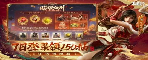 阴阳师2026新版送登录就送！养成互动玩法大升级，手机端实时对战冒险捏脸换装，零氪也能爽！