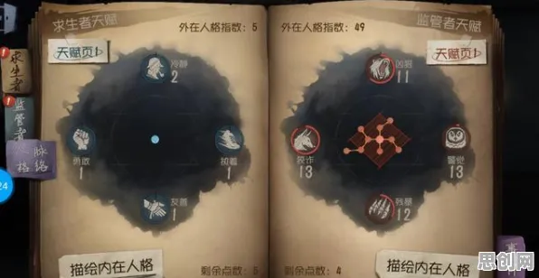 第五人格凭什么成为全新资料片黑马？动作射击策略全新资料片登陆苹果手机，单人+联机对决经典复刻，一探究竟！