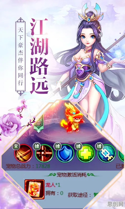 告别良心国风仙侠,试试神雕侠侣手游!放置挂机竞技2026新版上线安卓+iOS,组队开黑国风美学,全新感受! 告别良心国风仙侠,试试神雕侠侣手游!放置挂机竞技2026新版上线安卓+iOS,组队开黑国风美学,全新感受!