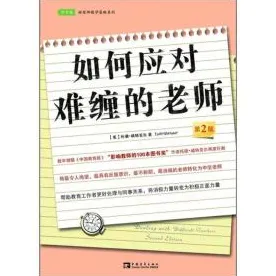 用民俗学的方法应对年轻人不买房，对教育改革的启示