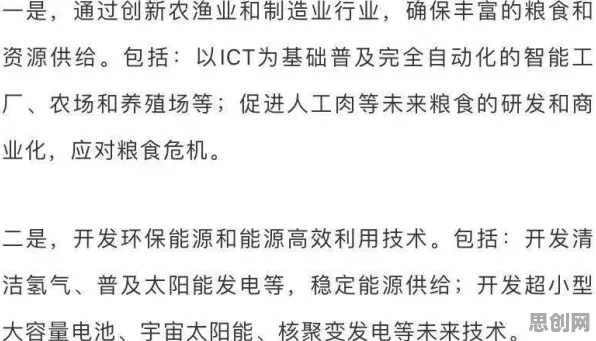 用能源科学的方法应对边界感成为热词，你需要了解这些