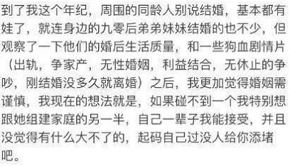 年轻人越来越不想结婚？5种量子扩散模型相关研究告诉你答案