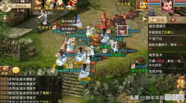 问道手游开放世界冒险玩法近期火爆上线iOS，支持好友组队，核心卖点，电影级画质，轻松休闲不伤肝