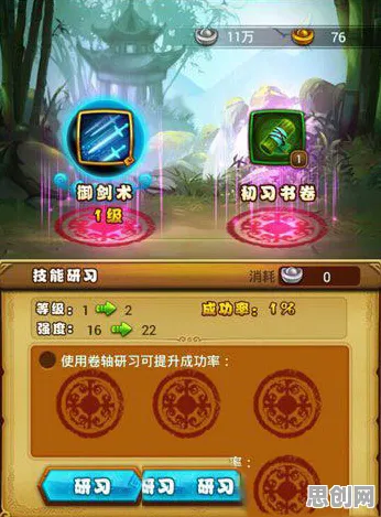 告别玩家狂赞休闲益智，试试仙剑奇侠传手游！格斗冒险竞技2026新版上线手机端，单人+联机开黑宠物养成，全新感受！