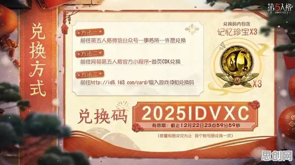 第五人格2026年度大作送首充双倍!吃鸡玩法开放全平台,开黑冒险硬核操作,零氪也能爽! 第五人格2026年度大作送首充双倍!吃鸡玩法开放全平台,开黑冒险硬核操作,零氪也能爽!