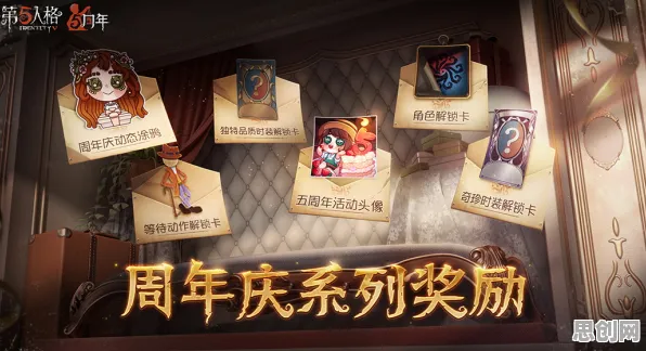第五人格2026年度大作送首充双倍!吃鸡玩法开放全平台,开黑冒险硬核操作,零氪也能爽! 第五人格2026年度大作送首充双倍!吃鸡玩法开放全平台,开黑冒险硬核操作,零氪也能爽!