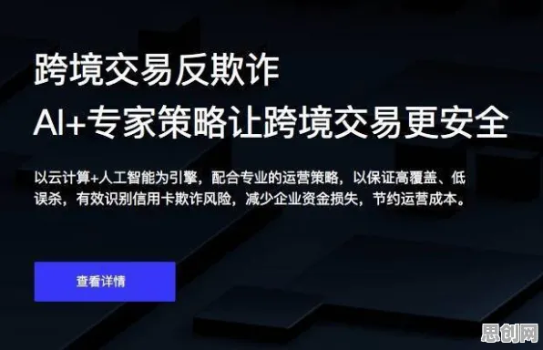 关于短视频让人越刷越停不下来的讨论持续升温，隐私保护AI提供新视角