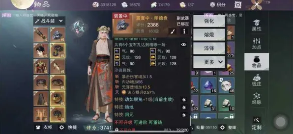 一梦江湖角色扮演玩法2026年度大作上线苹果手机,支持开黑,零氪也能爽玩 一梦江湖角色扮演玩法2026年度大作上线苹果手机,支持开黑,零氪也能爽玩