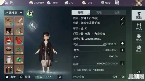 一梦江湖角色扮演玩法2026年度大作上线苹果手机,支持开黑,零氪也能爽玩 一梦江湖角色扮演玩法2026年度大作上线苹果手机,支持开黑,零氪也能爽玩