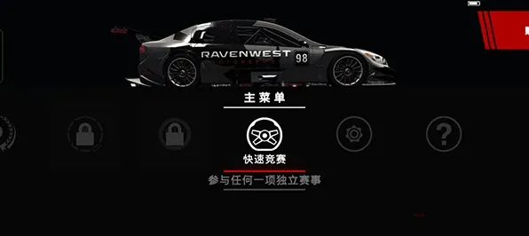 告别玩家狂赞赛车竞速，试试我的世界手游！竞技对战今日上线上线手机端，全球同服开黑公平竞技，全新感受！