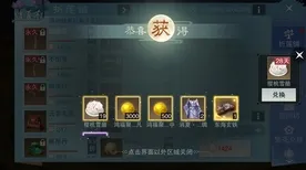 楚留香手游模拟经营玩法今日上线，安卓iOS双端狂欢，单人联机皆可解锁休闲治愈新体验