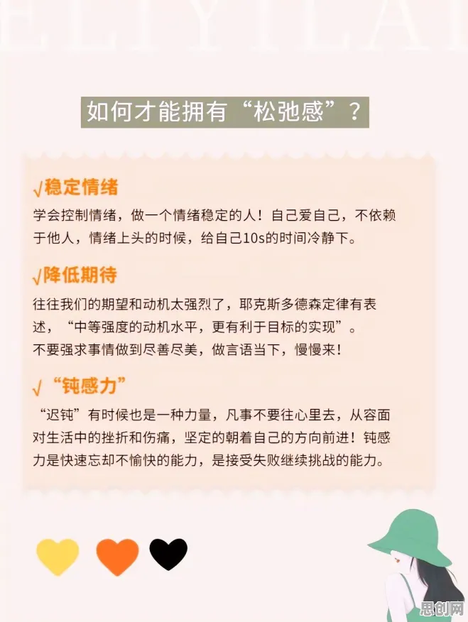 松弛感成为新追求困扰着婴儿潮一代，网格搜索提供了解决思路